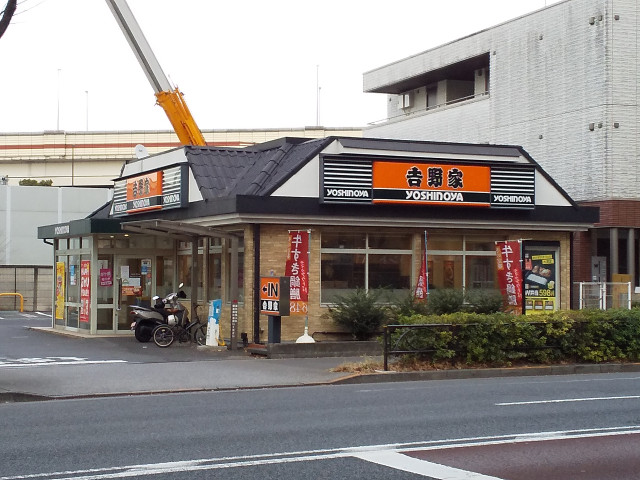 飲食店　吉野家上北沢店（飲食店）まで650m