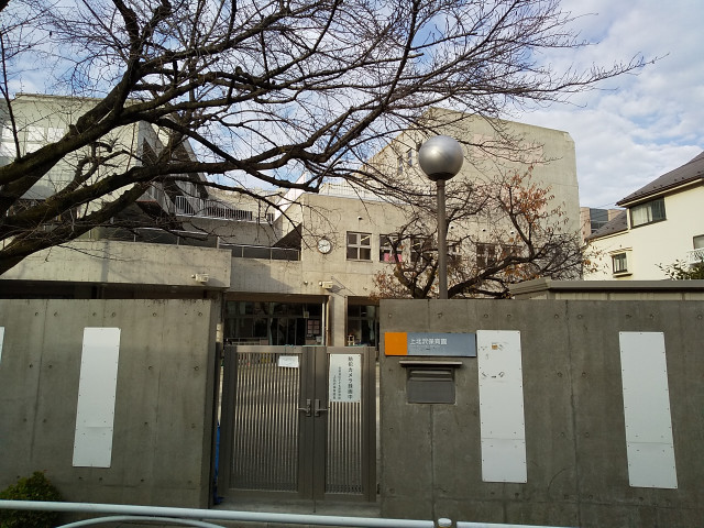 幼稚園・保育園　世田谷区立　上北沢保育園（幼稚園・保育園）まで650m
