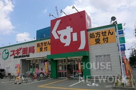 ドラックストア　スギ薬局西院店（ドラッグストア）まで464m