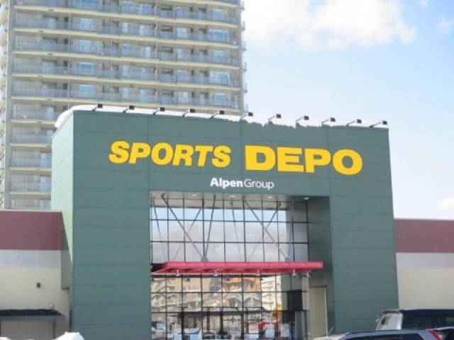 ショッピングセンター　スポーツデポ光星店（ショッピングセンター）まで509m