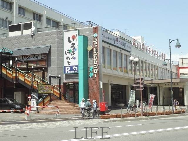 ショッピングセンター　ショッピングセンター光星（ショッピングセンター）まで840m