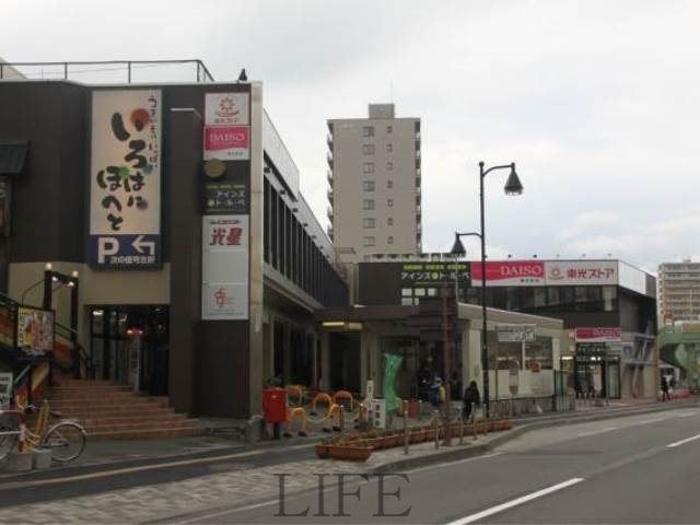 ショッピングセンター　セレスタ札幌（ショッピングセンター）まで840m