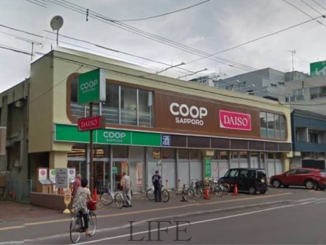ホームセンター　ザ・ダイソーコープさっぽろ北12条店（ホームセンター）まで330m