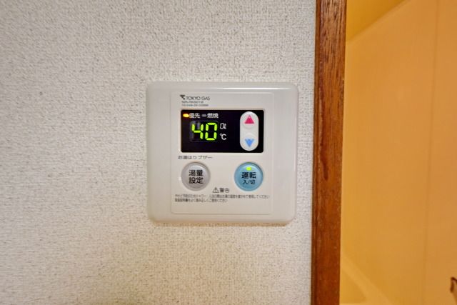 セキュリティ　★給湯リモコン付きです★