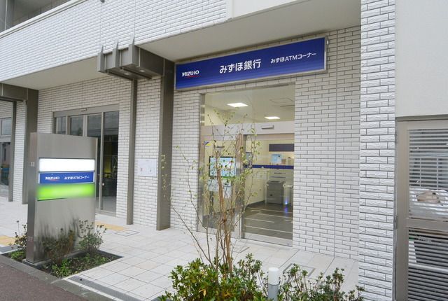 銀行　みずほ銀行ＡＴＭ（銀行）まで320m