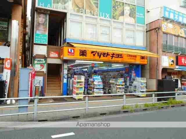 ドラックストア　マツモトキヨシ（ドラッグストア）まで1100m
