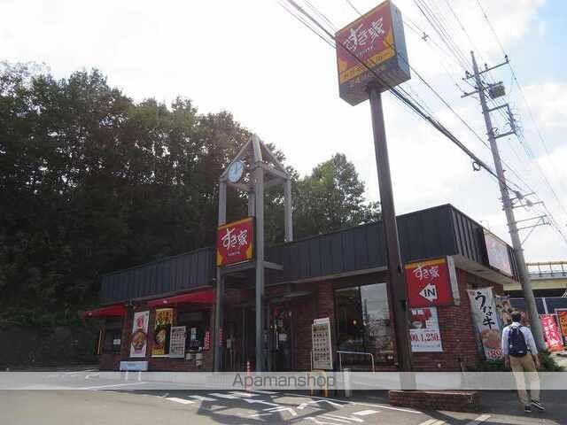 飲食店　すき家（飲食店）まで700m