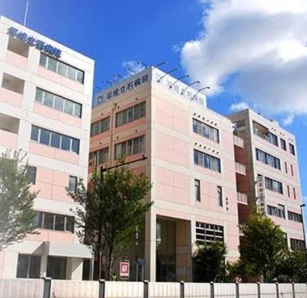 病院　平成立石病院（病院）まで600m