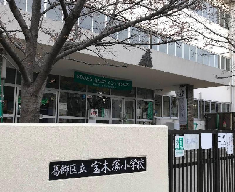 小学校　宝木塚小学校（小学校）まで120m