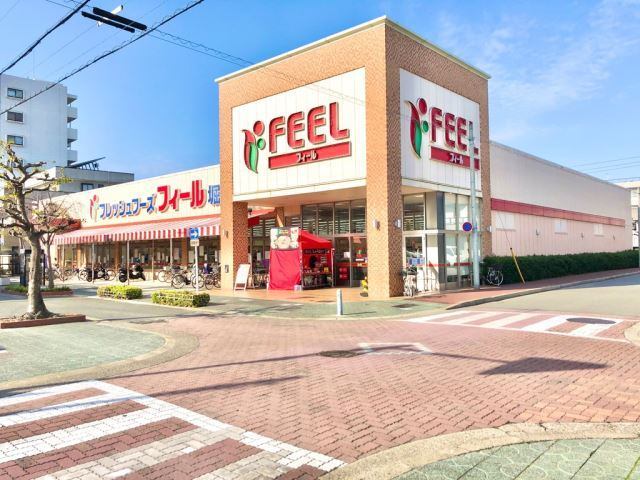 スーパー　フィール堀田店（スーパー）まで1154m