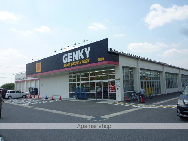 ドラックストア　ゲンキー（ドラッグストア）まで726m