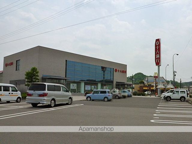 銀行　（株）十六銀行／瑞浪支店（銀行）まで633m