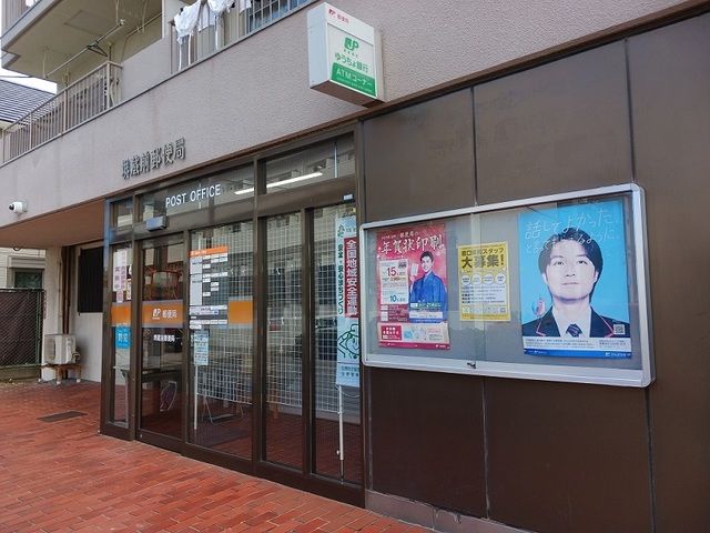 郵便局　堺蔵前郵便局（郵便局）まで680m