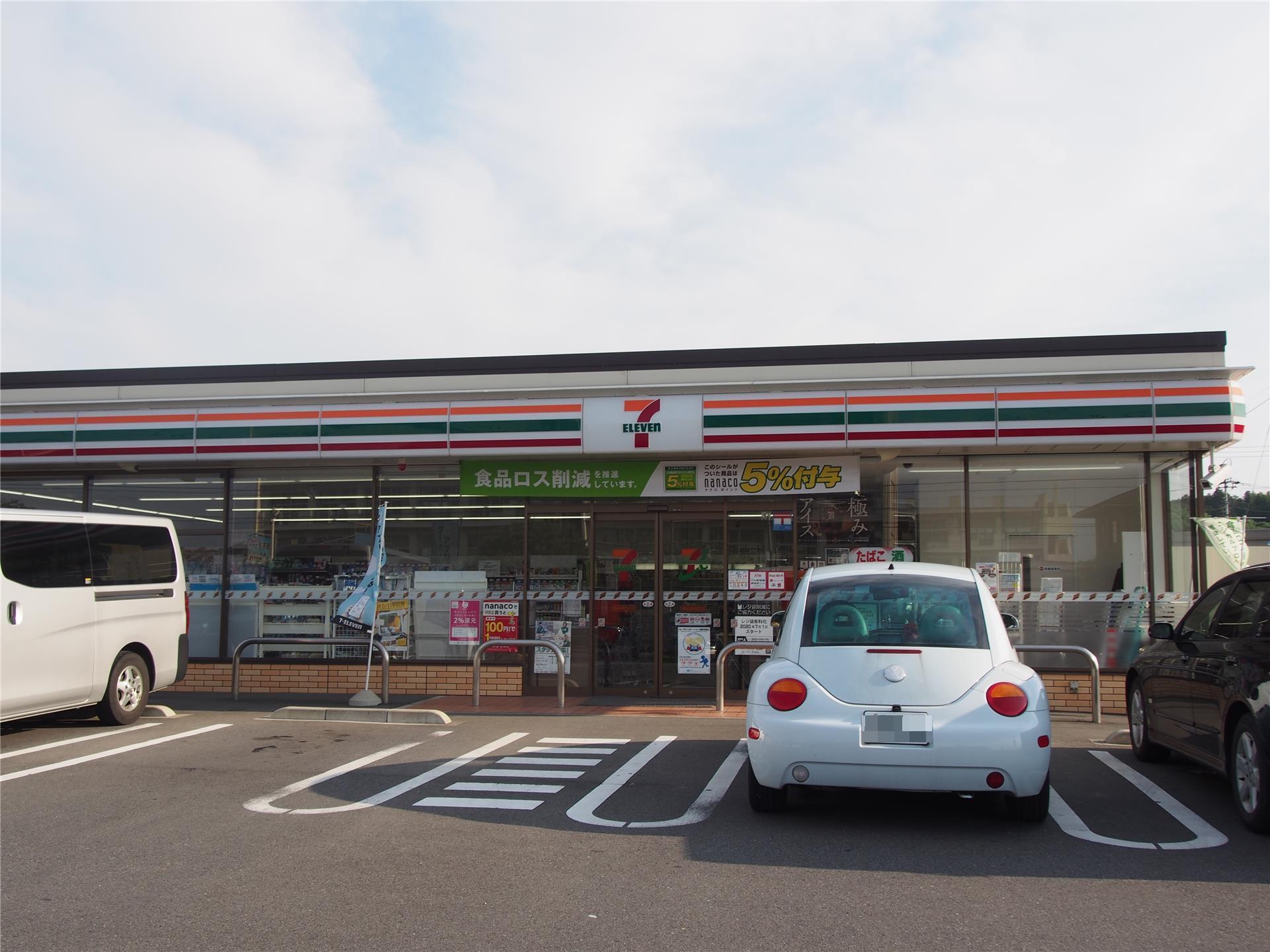 コンビニ　セブンイレブン高崎乗附町店（コンビニ）まで577m