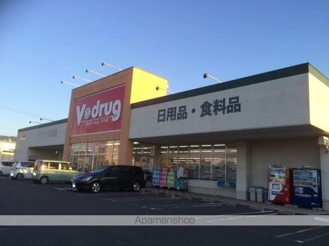 ドラックストア　Ｖｄｒｕｇ木崎店（ドラッグストア）まで1300m
