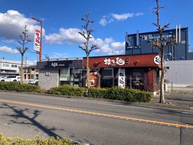 飲食店　担々麺錦城・小牧店（飲食店）まで212m