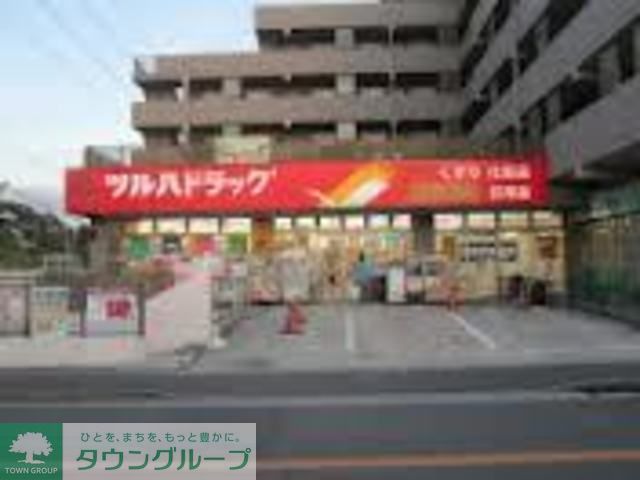 ドラックストア　ツルハドラッグ五月台駅前店（ドラッグストア）まで710m