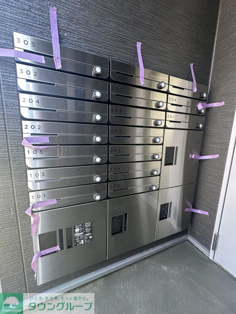 その他共有部分