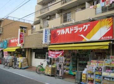 その他　ツルハドラッグ戸越公園店（その他）まで681m