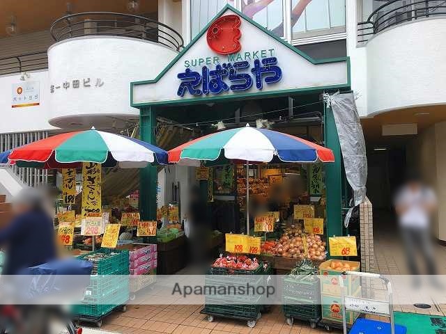 スーパー　えばらや（スーパー）まで194m