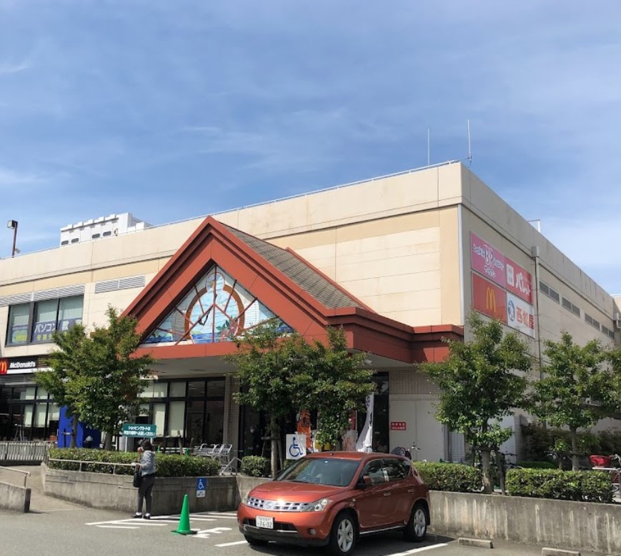 スーパー　関西スーパー 大和田店（スーパー）まで450m