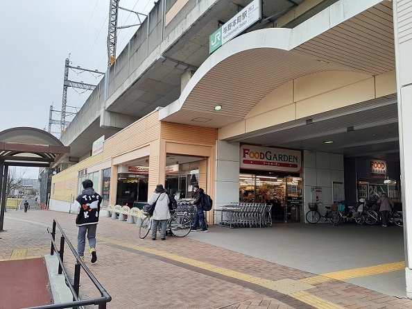スーパー　フードガーデン与野本町駅前店（スーパー）まで650m