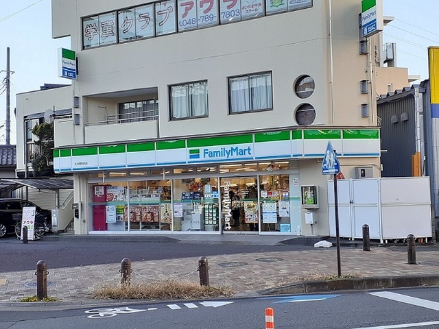 コンビニ　ファミリーマート　北与野駅前店（コンビニ）まで450m