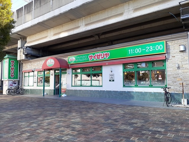 飲食店　サイゼリヤ　北与野駅前店（飲食店）まで550m