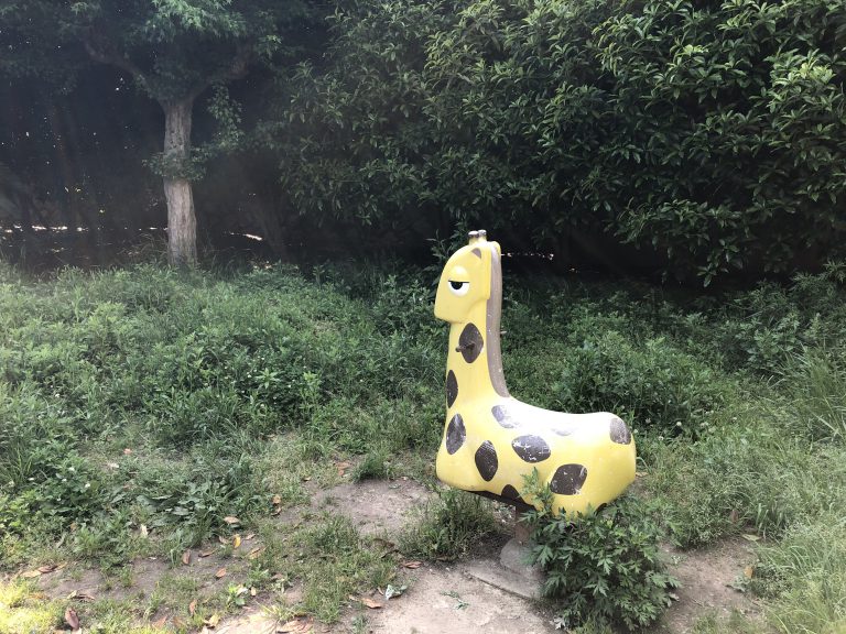 公園　城山町1丁目公園（公園）まで304m