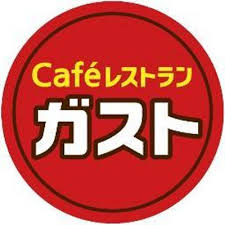 飲食店　ガスト 東久留米店（飲食店）まで662m