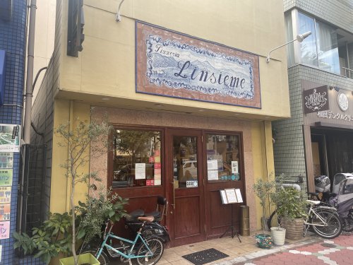 飲食店　リンシエメ （LINSIEME）（飲食店）まで800m