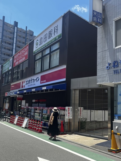 ドラックストア　ココカラファイン　武蔵小山駅前店（ドラッグストア）まで1085m
