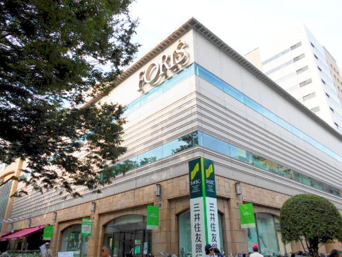 ショッピングセンター　フォーリス（ショッピングセンター）まで1900m