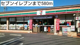 その他　セブンイレブン（その他）まで580m