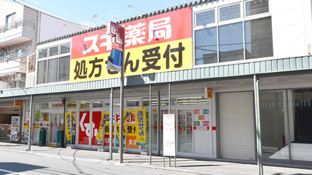 ドラックストア　スギ薬局新井薬師駅前店（ドラッグストア）まで440m