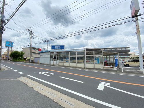 スーパー　ビッグ・エー流山東深井店（スーパー）まで5666m