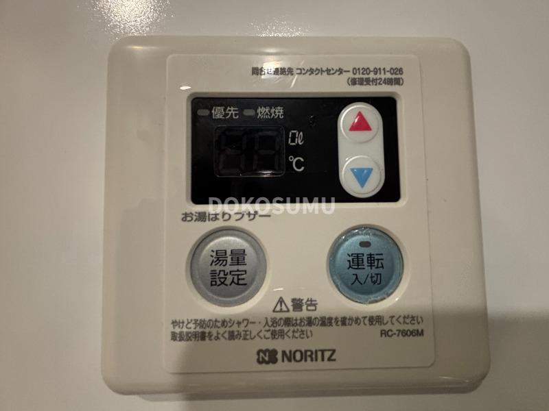 その他設備　日々の暮らしをより快適に。利便性を高める先進の設備。