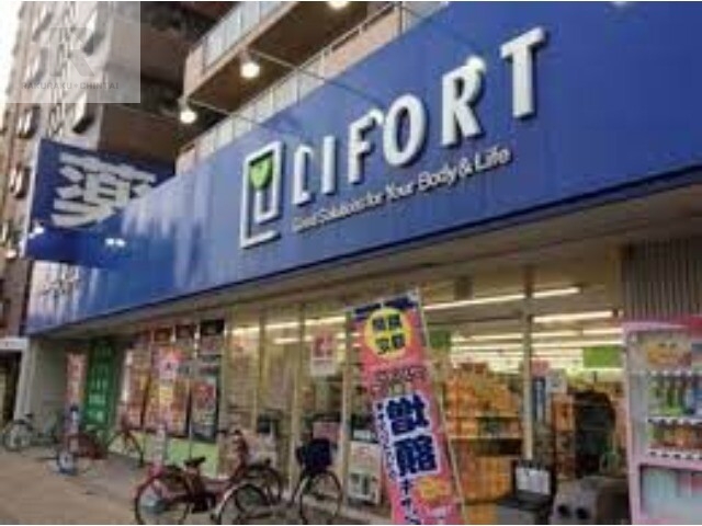 ドラックストア　ドラッグストアライフォート深江橋店（ドラッグストア）まで390m