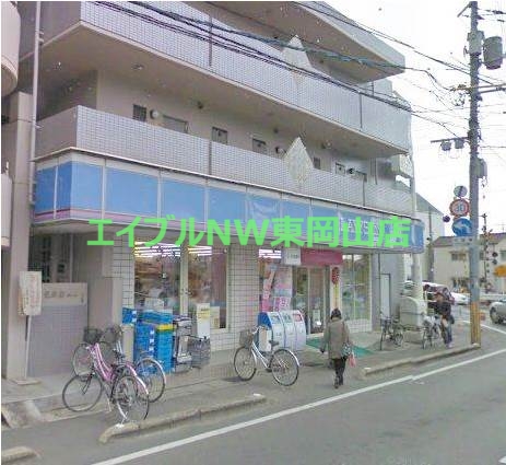 コンビニ　ローソン岡山法界院店（コンビニ）まで446m