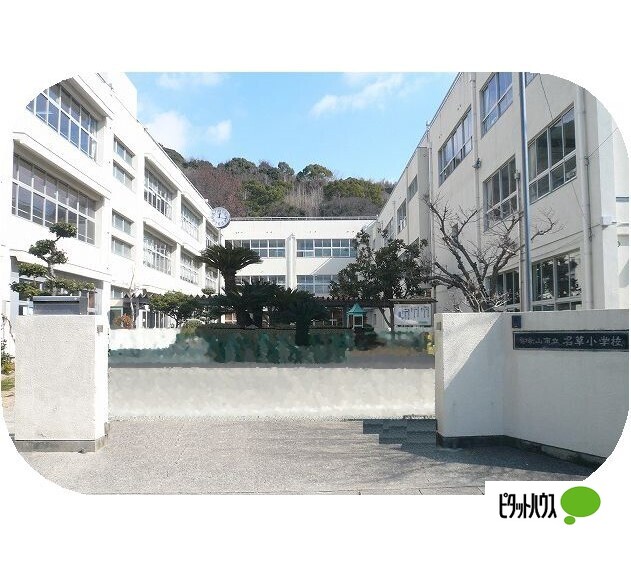 小学校　和歌山市立名草小学校（小学校）まで715m