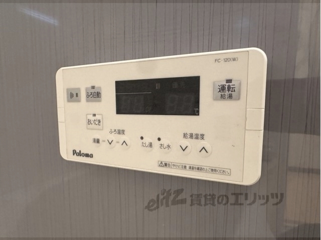 その他設備　給湯器リモコン