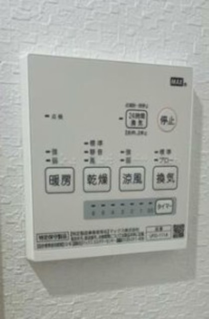 その他　別部屋参考写真