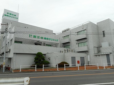 病院　康正会総合クリニック（病院）まで500m