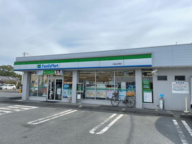 コンビニ　ファミリーマート川越山田東店（コンビニ）まで600m