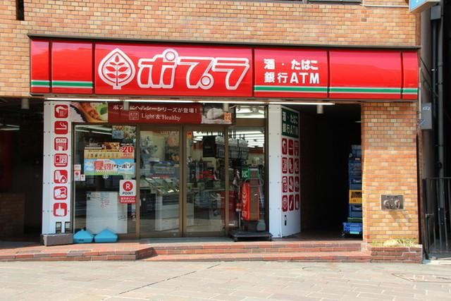 コンビニ　ポプラ麹町店（コンビニ）まで326m