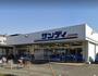 スーパー　サンディ若江東町店、安さが魅力。（スーパー）まで602m