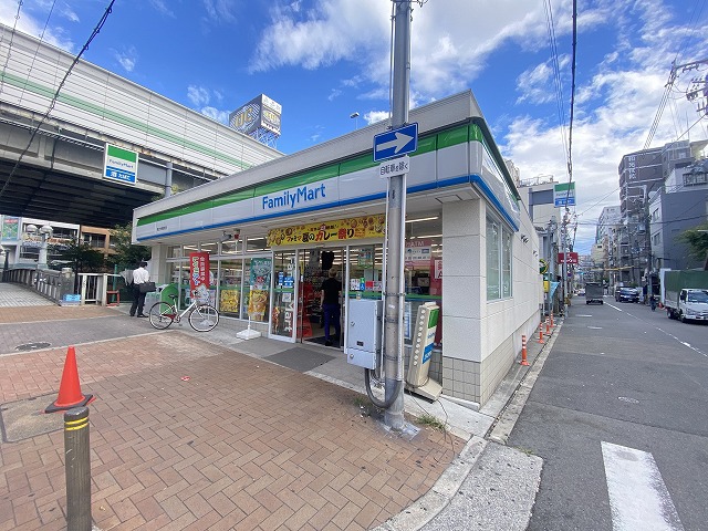 コンビニ　ファミリーマート島之内周防町店（コンビニ）まで1332m