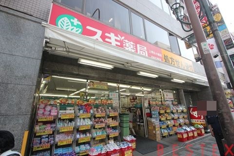 ドラックストア　スギ薬局上野広小路店（ドラッグストア）まで294m