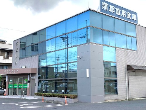 銀行　蒲郡信用金庫前田南支店（銀行）まで957m