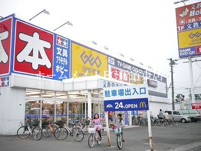 レンタルビデオ　ゲオ札幌北49条店（レンタルビデオ）まで419m